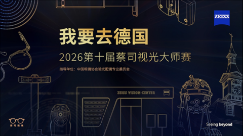 ʮ���������ٳ���2026��˾�ӹ��ʦ����ʽ����